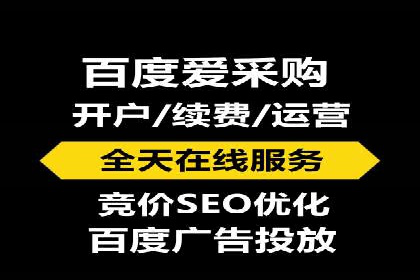 百度信息流推广案例：助力中小企业快速崛起